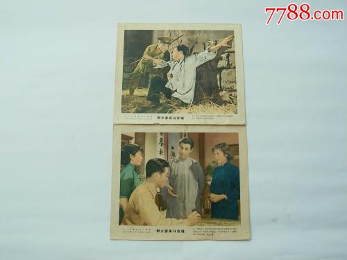 成人高考的学位证和全日制的一样吗